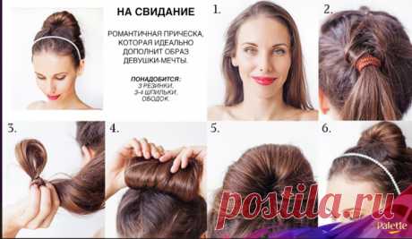 Четыре простые и красивые прически своими руками (4Diy)