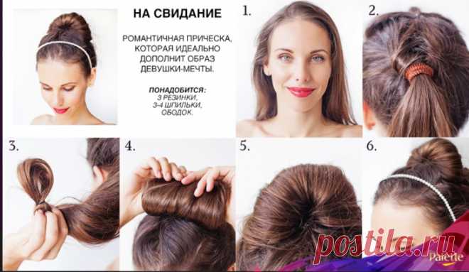 Четыре простые и красивые прически своими руками (4Diy)
