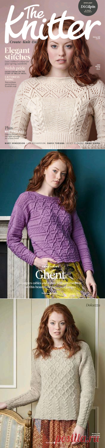 The Knitter - №148 2020