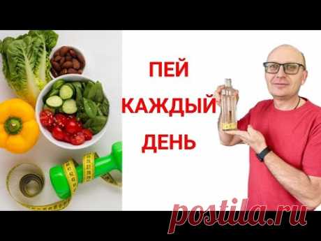 Худей Легко и Вкусно / Напиток для ускорения метаболизма