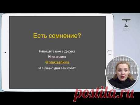 Мастер-класс "Для любимых мужчин"