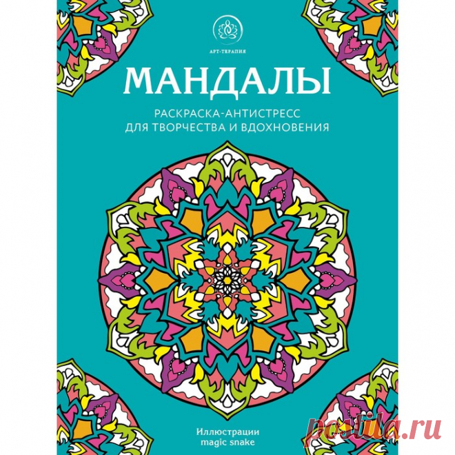 ом мама чакра соха ярду сарва дураджара джаду мама духум пхэт соха хри хри: 982 изображения найдено в Яндекс Картинках