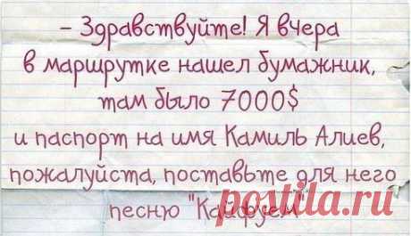 (60) Одноклассники
