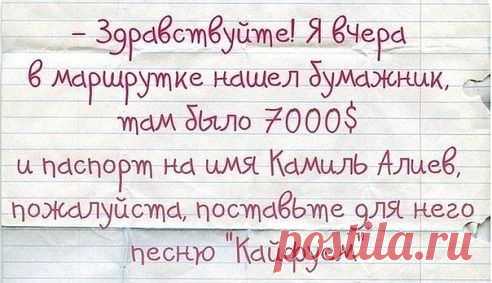 (60) Одноклассники