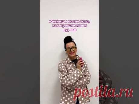 Хотите так же? Тогда приходите к нам! #урокишитья #sewing