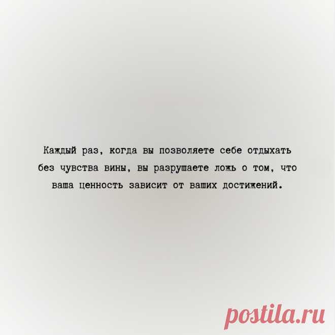 Бессилие важная часть травмы Самой сложной частью травмы является чувство бессилия. Это ледяной комок в груди, парализующий волю и отнимающий веру в себя. Кажется, что ты заперт в ...