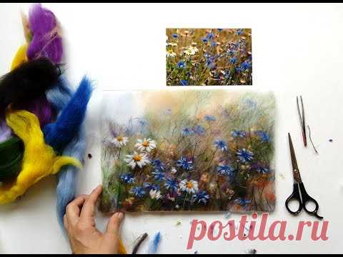 Как нарисовать ромашки шерстью