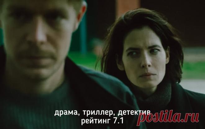 О хорошем детективном сериале с Никитой Ефремовым и Юлией Снигирь. | Сериальный клуб | Дзен