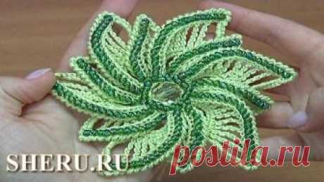 Ажурные лепестки в цветке крючком. Видео 185