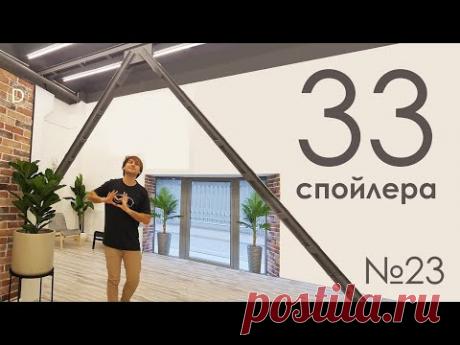 СПОЙЛЕР 23. Как правильно построить вытачку на талии в плечевом изделии?