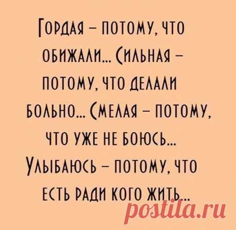 Сильно!