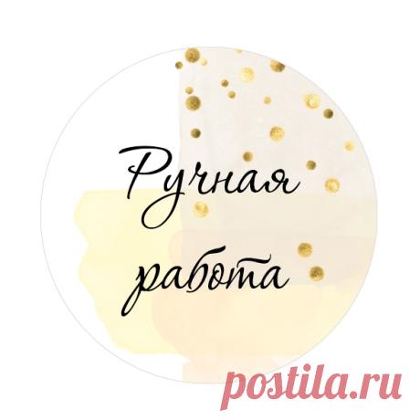 Наклейки для упаковки 5 см