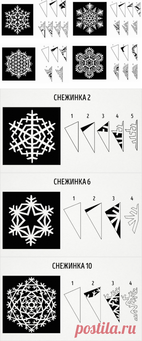 Схемы бумажных снежинок