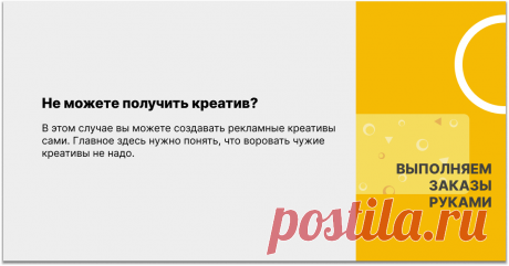 Прежде всего вам надо понять, в каком канале можно закупиться. Давайте представим, что у вас канал про модную одежду для подростков. Теперь вам надо найти каналы, где можно купить рекламу. Перейдите на сайт telemetr.me