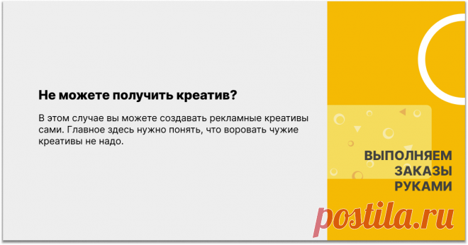 Прежде всего вам надо понять, в каком канале можно закупиться. Давайте представим, что у вас канал про модную одежду для подростков. Теперь вам надо найти каналы, где можно купить рекламу. Перейдите на сайт telemetr.me