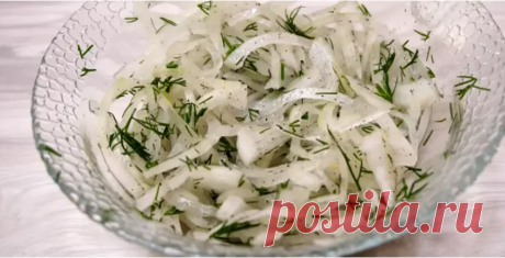 Как приготовить маринованный лук вкусно. Рецепт "Трёхминутка" и к рыбе, и к мясу, и просто.. на хлебушек | Готовим с Калниной Натальей | Дзен