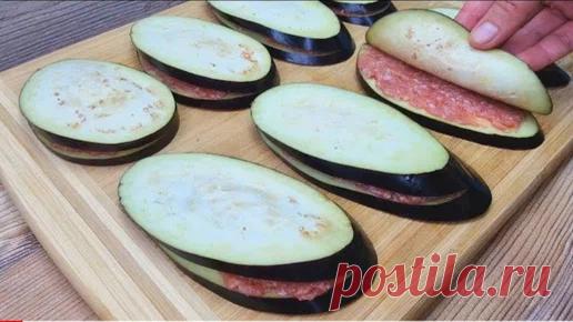 УЖЕ УСТАЛА ПОВТОРЯТЬ ! Никто не знает этот рецепт! Такие Вкусных Баклажаны вы не ели никогда! Баклажаны от которых будете в Восторге. | Асия Кухня | Дзен