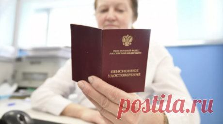 Депутат Лантратова: снижать пенсионный возраст можно и для опекунов. Норму о досрочном выходе на пенсию можно распространить не только на родителей, но и на усыновителей и опекунов, сказала в беседе с RT депутат Госдумы Яна Лантратова. Читать далее
