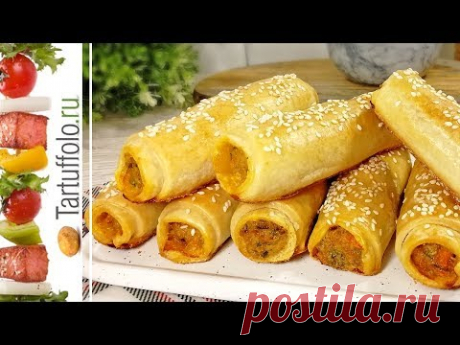 Быстрая Супер ЗАКУСКА -  Хрустящие ТРУБОЧКИ