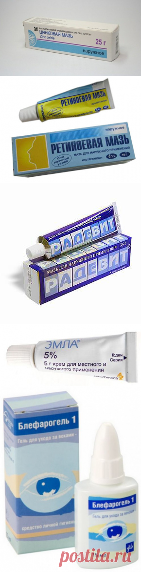 из аптеки