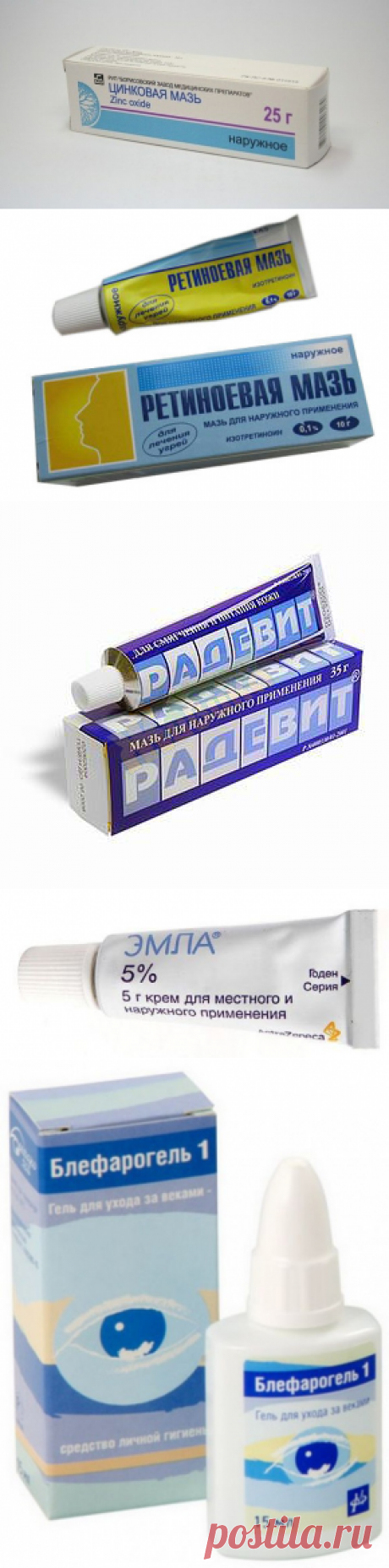 из аптеки