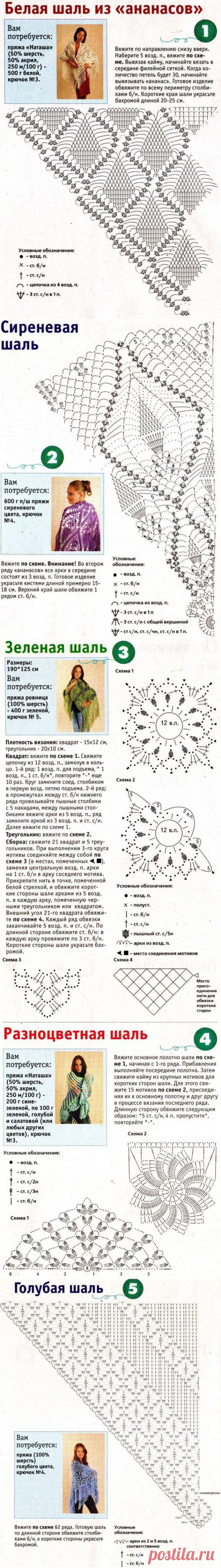 Вязание крючком. Шали, палантины, пончо. Схемы и описания. JewelCity.ru