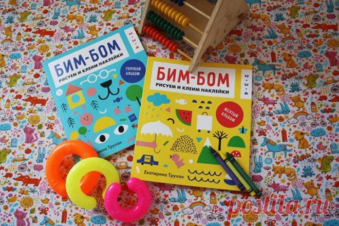 Альбомы серии Бим-бом: ✔ помогут научиться малышу уверенно держать карандаш в руке ✔научат клеить наклейки, рисовать и раскрашивать простые предметы ✔помогут изучить, что такое: маленькое-большое, съедобное-несъедобное, длинное-короткое ✔учат названиям животных, овощей и фруктов,цветам, формам ✔развивают логику и творческое мышление Все задания построены в игровой форме и даны в понятной малышу формулировке. Творческие альбомы Бим-бом прекрасно подойдут для занятий дома, на прогулке или в…