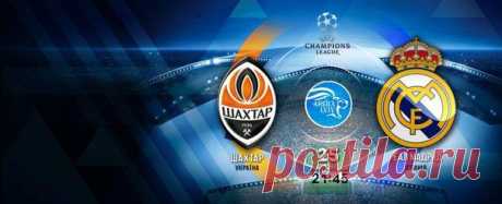 Футбольні Поїздки