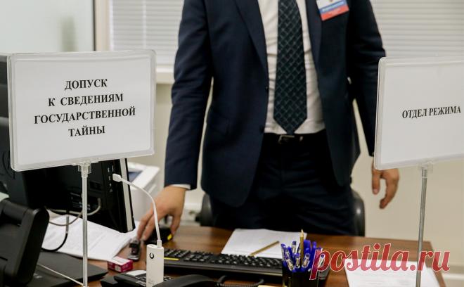 Правительство утвердило новые правила секретности и гостайны. Из новых правил исключили положение о том, что руководители органов государственной власти, «Росатома» и «Роскосмоса» сами определяют, какие сведения относятся к гостайне, и несут за это решение ответственность