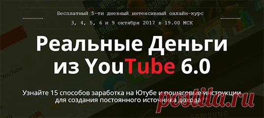 olgabiz.ru/YouTube 

Как же круто ребята постарались! 

Они открывают новый виток 
Показать полностью…