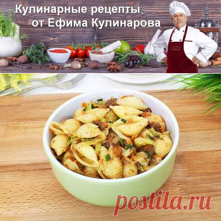 Макароны с мясом и капустой на ужин | Вкусные кулинарные рецепты с фото и видео
