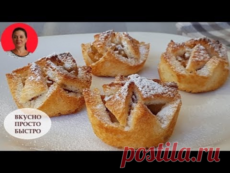 Быстрая Вкусняшка к Чаю из НИЧЕГО ✧ Раз, Два и Готово ✧Шарлотка из хлеба