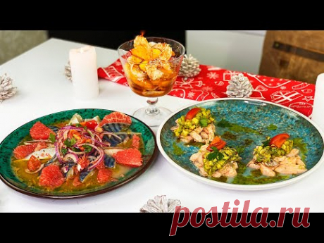 НОВИНКА 🧡  Три восхитительные ЗАКУСКИ НА НОВЫЙ ГОД 2021 🎄 Севиче из лосося, скумбрии и креветок
