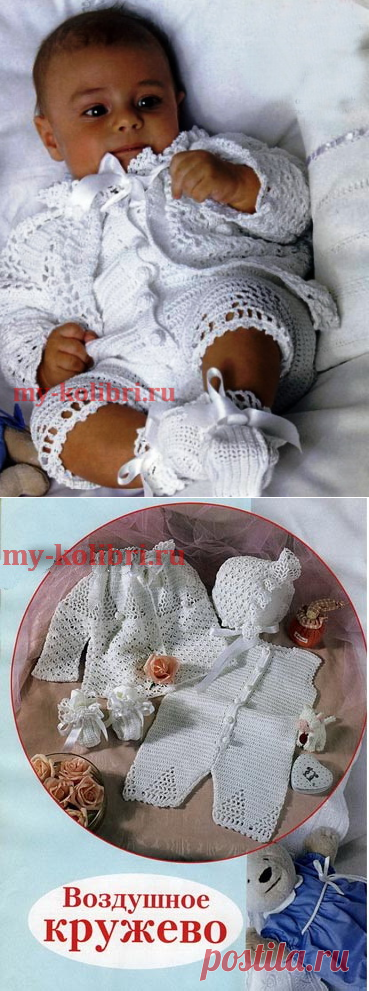 Крестильный костюмчик крючком на 3 мес.