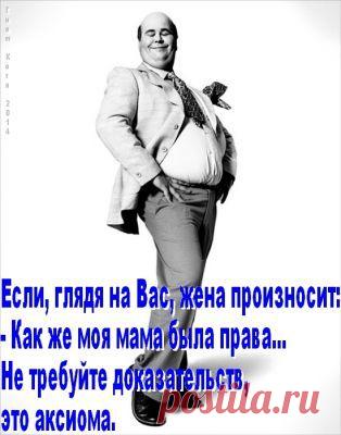 У замочной скважины.. | Сайт Союза Юмористов