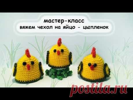 Схема вязания. чехол на яйцо Цыпленок