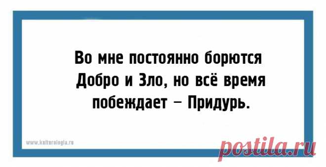 24 юмористических открытки на каждый день для поддержания градуса хорошего настроения