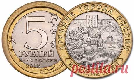 Современные пятерки которые продают по 20.000 рублей. | Монеты России | Яндекс Дзен