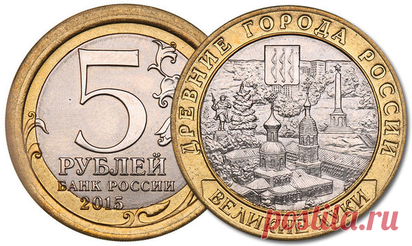 Современные пятерки которые продают по 20.000 рублей. | Монеты России | Яндекс Дзен