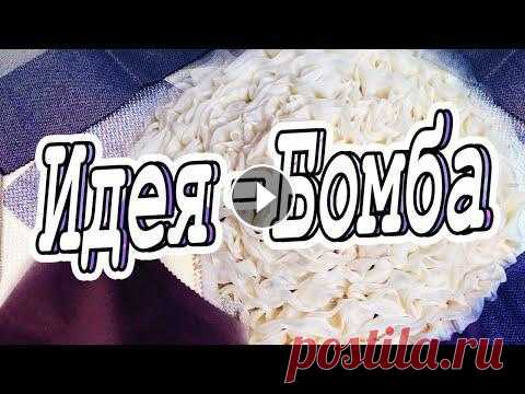 Придумала новый способ, теперь буду делать так из остатков Тюля! DIY Мастер-класс Совсем недавно я подшивала тюль. Остался кусок шириной - 30 см., длиной - 4 метра. Будем шить декоративную подушку! Автор музыки - Семён Червов. Конта...