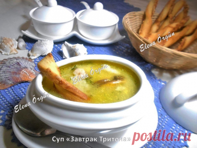 Оригинальный суп “ЗАВТРАК ТРИТОНА”. Вы просто обязаны его попробовать!