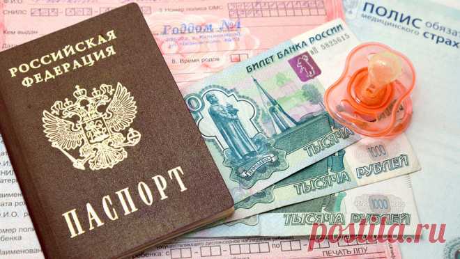 При расчете детского пособия призвали не учитывать имущественный фактор. При расчете пособия, назначаемого в связи с рождением и воспитанием ребенка, не нужно учитывать нефинансовые факторы, в том числе имущественной обеспеченности, убеждена детский омбудсмен Татарстана Ирина Волынец. Такое предложение она ...