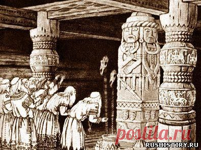 Особенности язычества на Руси - Русь языческая - История Руси