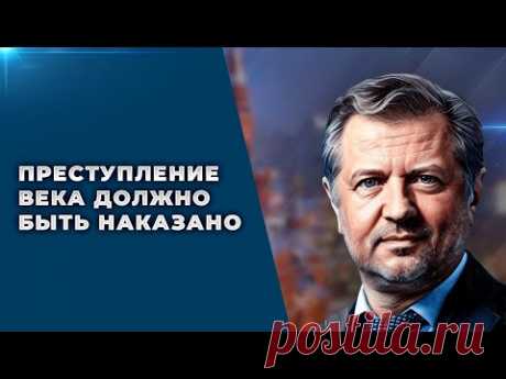 Как и кем был ограблен российский народ. Что делать?
