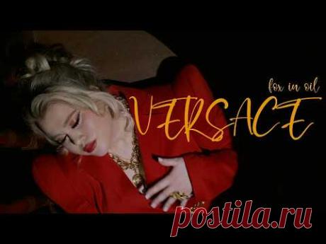 FOX IN OIL - VERSACE (OFFICIAL PERFORMANCE MUSIC VIDEO)
