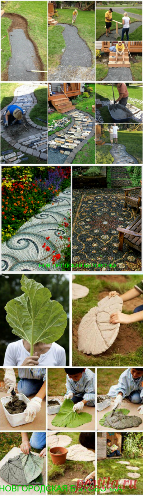 Дорожки своими руками пошагово, советы и идеи