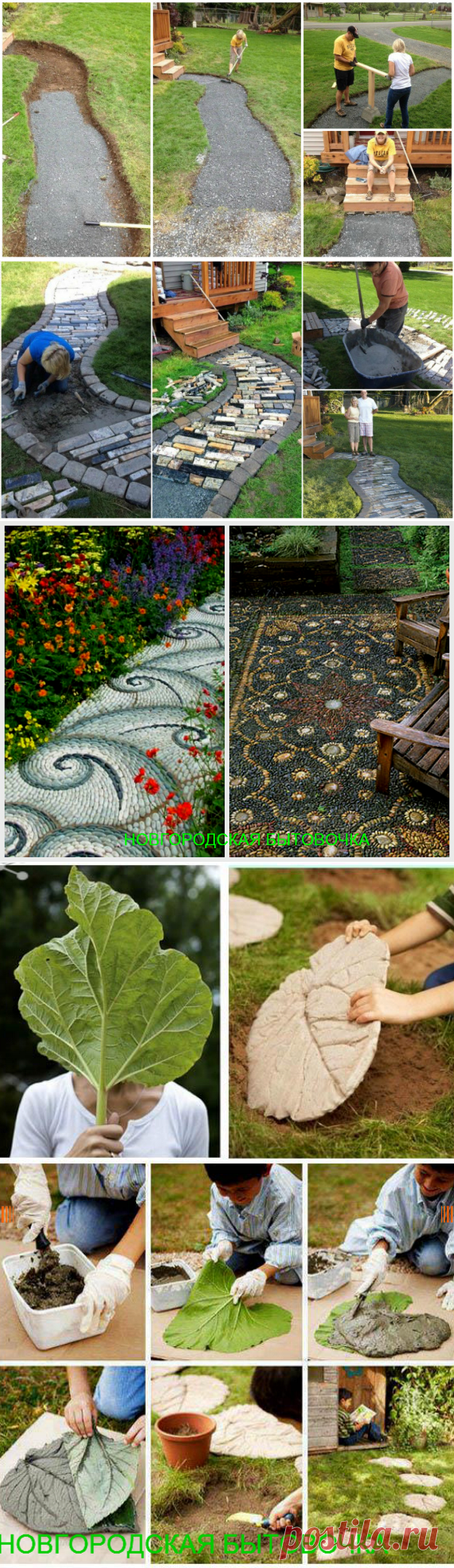 Дорожки своими руками пошагово, советы и идеи