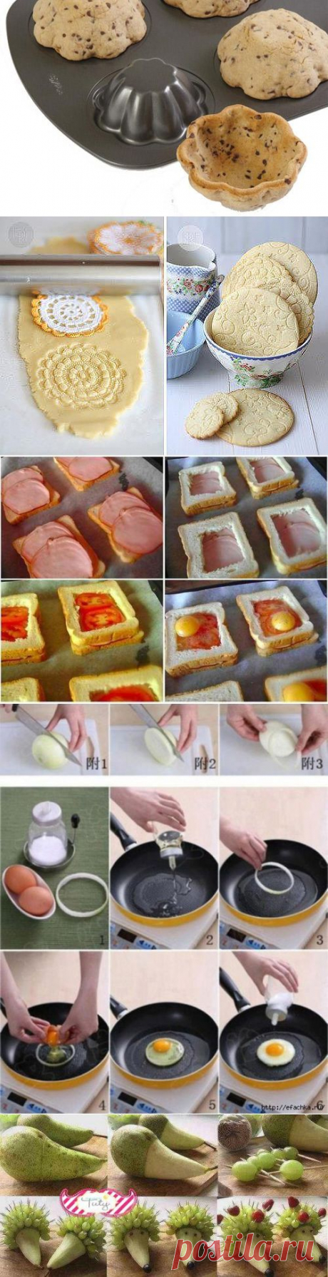 Кулинарные идейки.