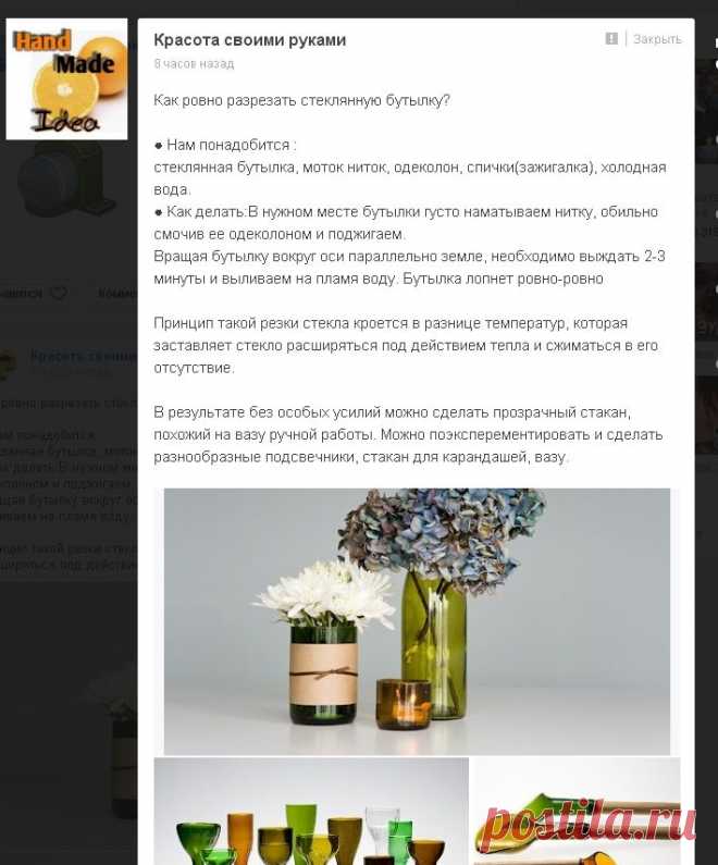 Мой Мир@Mail.Ru