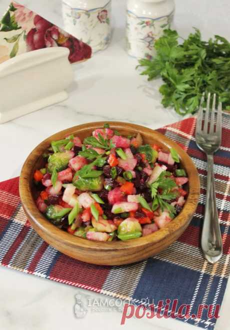 Винегрет с брюссельской капустой — рецепт с фото пошагово